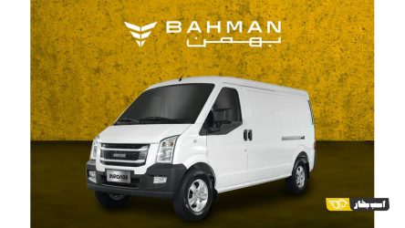 شرایط فروش نقدی ون باری اینرودز بهمن موتور اعلام شد