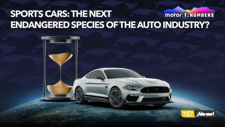 انقراض خودروهای اسپرت نزدیک است؟