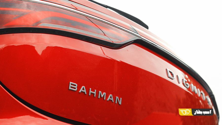 تست و بررسی دیگنیتی پرستیژ