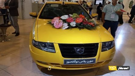 نوسازی ۱۰ هزار تاکسی با سورن پلاس دوگانه سوز