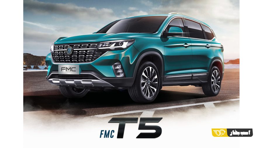 طرح ویژه فروش محصولات فرداموتورز