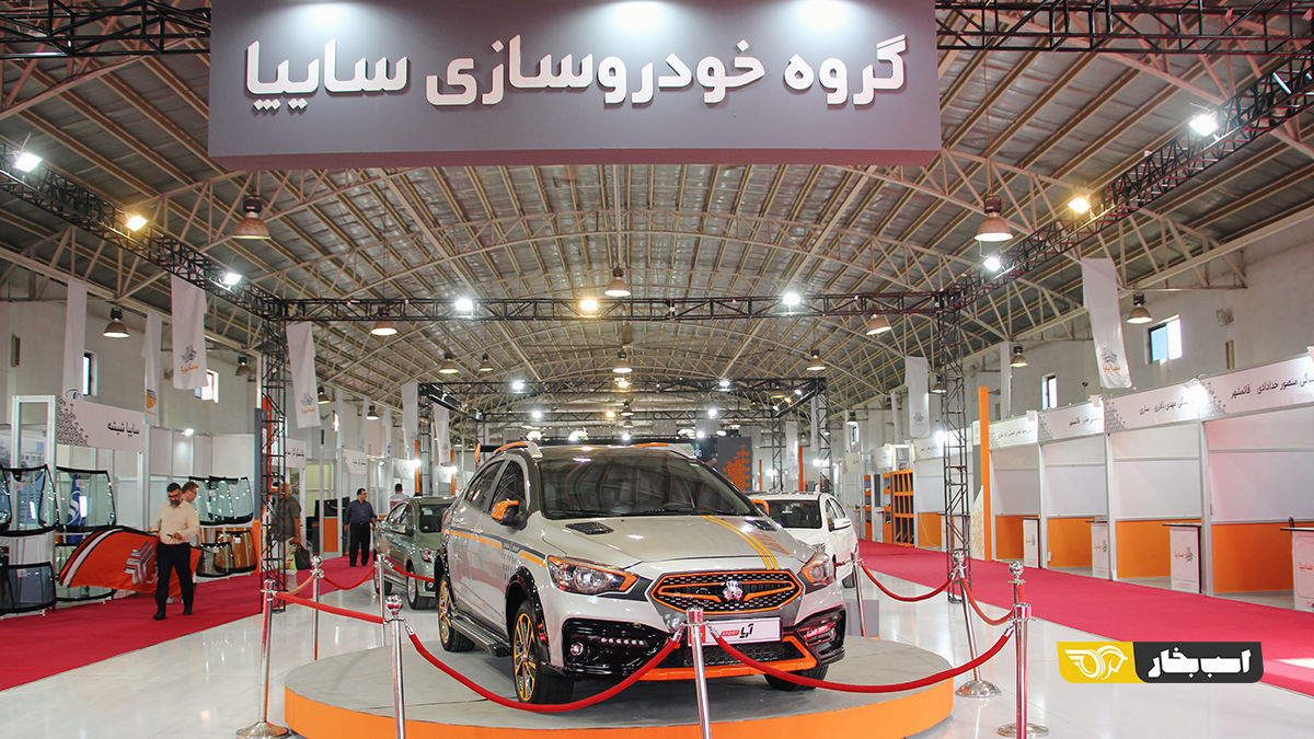 نمایشگاه خودروی مازندران 1401 آغاز به کار کرد