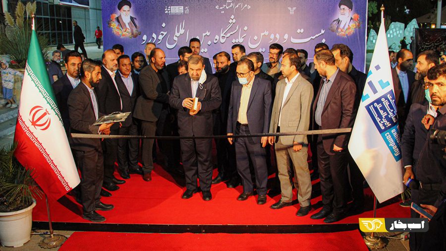محسن رضایی میرقائد بیست و دومین نمایشگاه خودروی مشهد را افتتاح کرد