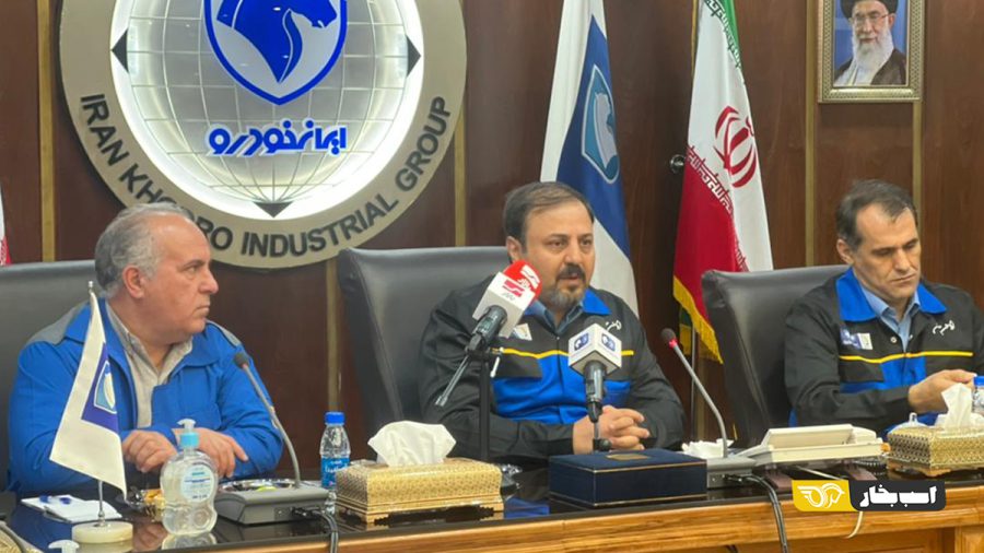 قطعات ایران خودرو