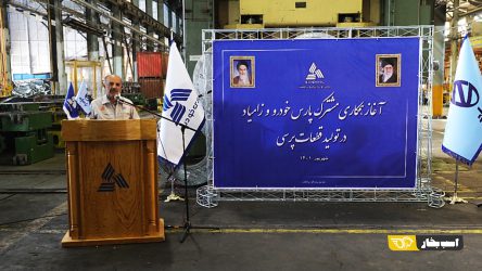آغاز همکاری مشترک پارس خودرو و زامیاد برای تولید قطعات پرس