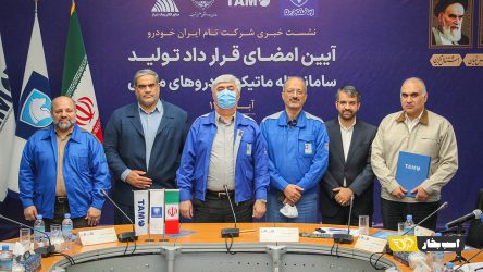 کاهش ۵۰ درصدی ارزبری سامانه های تله ماتیک متصل ایران خودرو