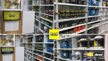 خرید مکمل بدنسازی اصل از بادی من