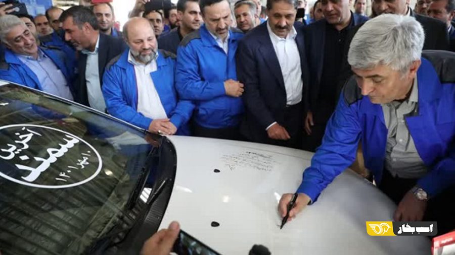 بازار و صنعت خودرو