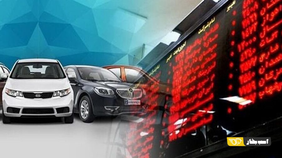 بازار و صنعت خودرو