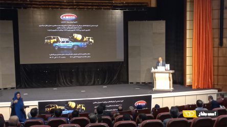 برگزاری همایش آمیکو برای شناخت ظرفیت های همکاری در صنعت، معدن و بخش حمل و نقل