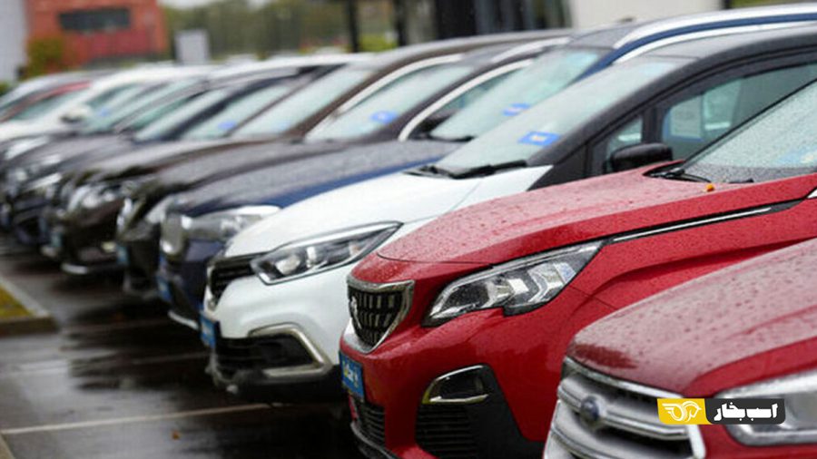 ثبت نام خودروهای وارداتی