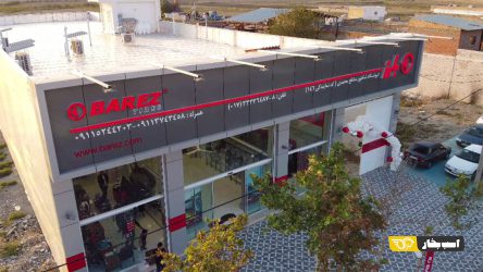نقش شرکت های تایرسازی در ایجاد محیط های مناسب برای مشتریان