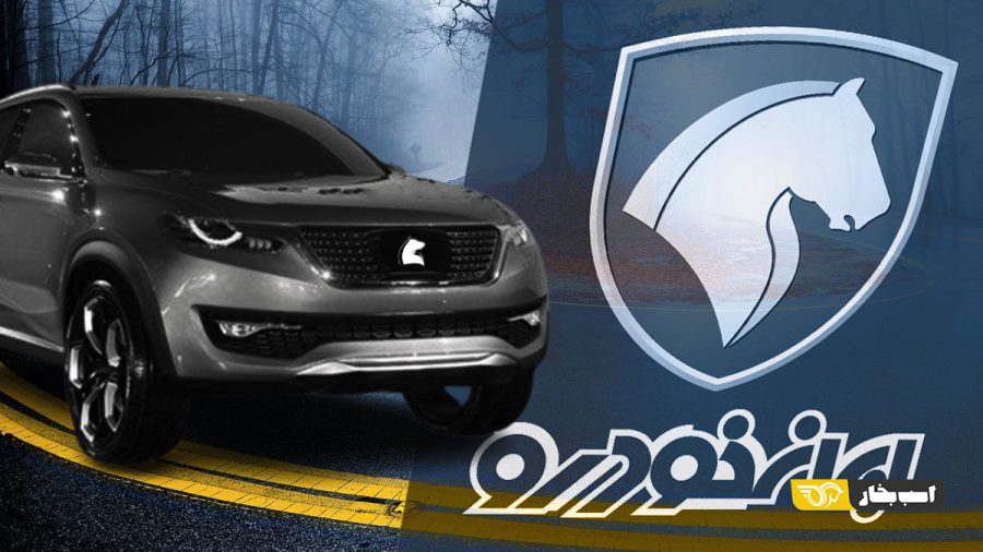 شاسی بلند جدید ایران خودرو بازار می‌آید