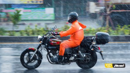 موتورسواری در روزهای بارانی ممنوع است
