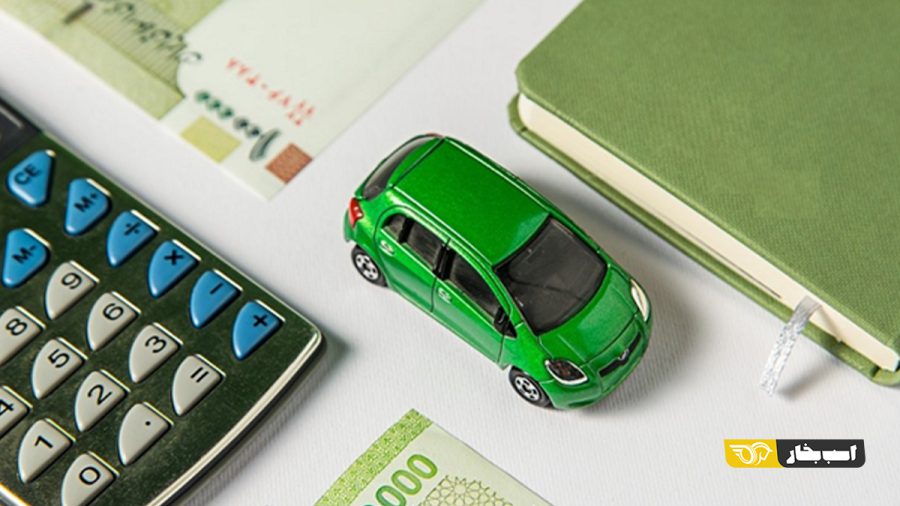 بیمه خودرو
