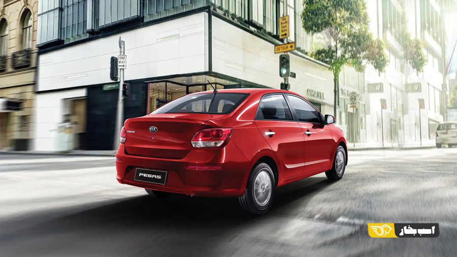 کیا پگاس ؛ سدان اقتصادی کوشا خودرو