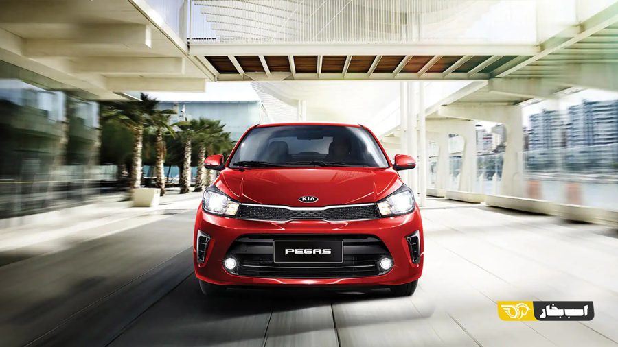کیا پگاس ؛ سدان اقتصادی کوشا خودرو