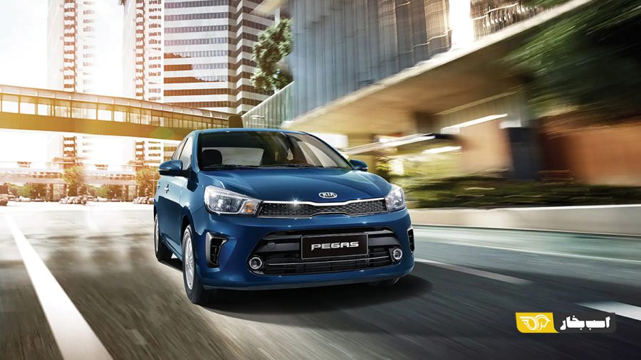 کیا پگاس ؛ سدان اقتصادی کوشا خودرو