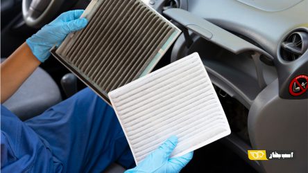 چرا باید فیلتر کابین خودرو را به موقع عوض کنیم؟ + بهترین زمان تعویض