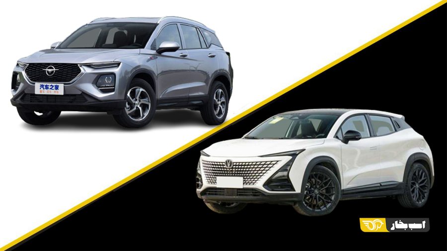 چانگان UNI-T هایما 8S