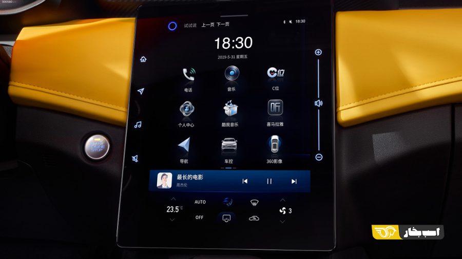 آئولوس یی شوئن ؛ سدان جدید ایران خودرو