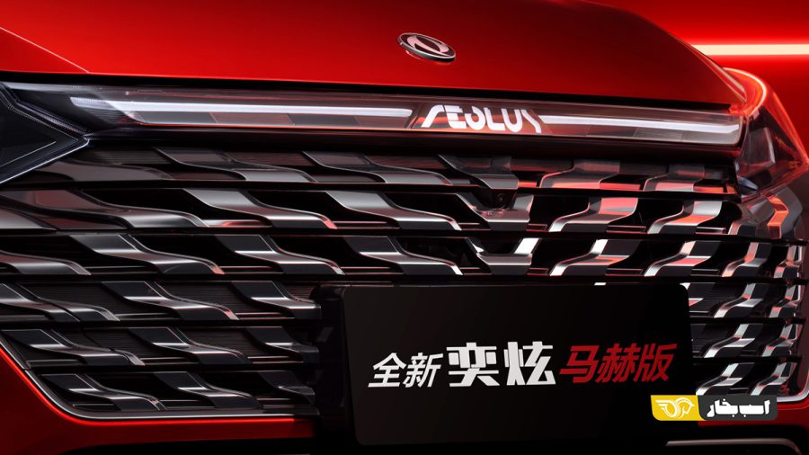 آئولوس یی شوئن ؛ سدان جدید ایران خودرو