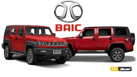 نشان بایک؛ یکی از بزرگان صنعت خودروی چین