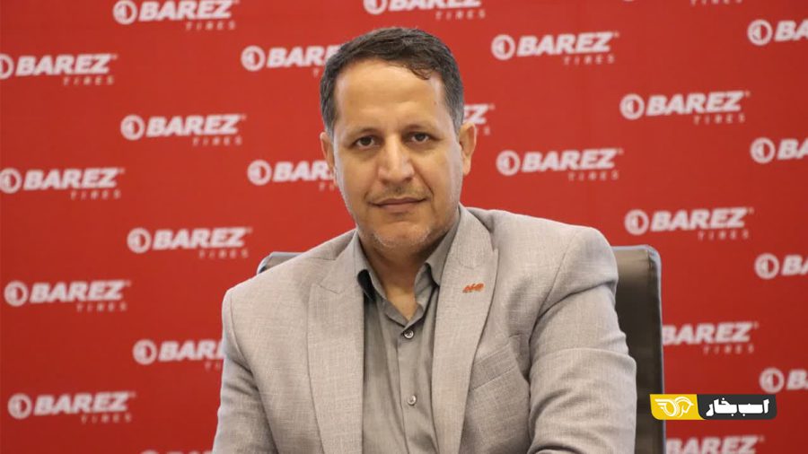 گروه صنعتی بارز