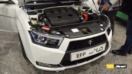 تفاوت مهم موتور EFP با EF7 اعلام شد