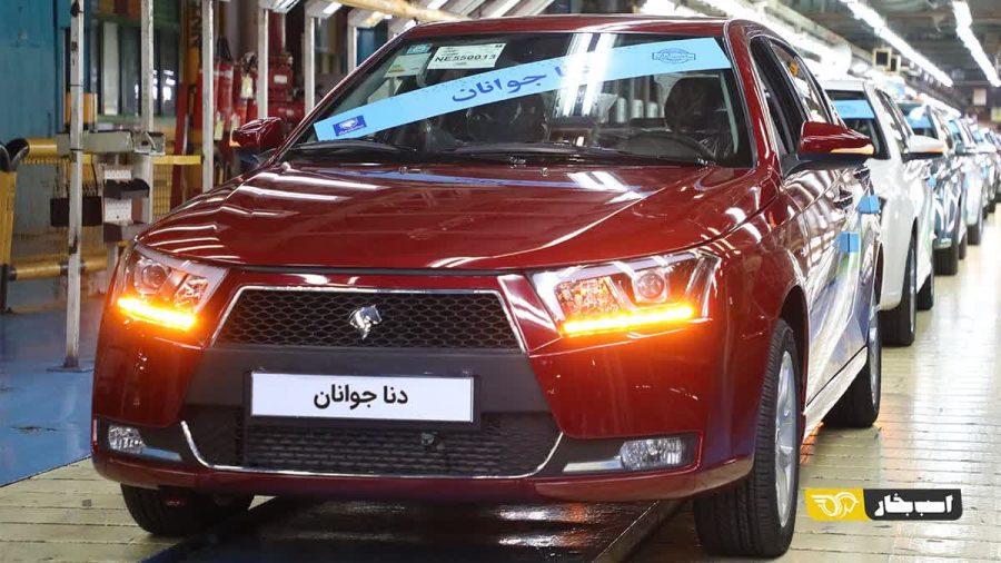 آغاز تولید انبوه دنا جوانان با موتور EFP جدید در ایران خودرو