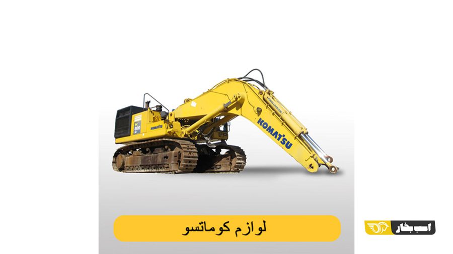 بیل مکانیکی