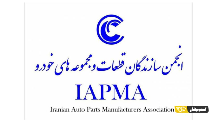 اعضای نهمین دوره هیئت مدیره انجمن قطعه سازان 