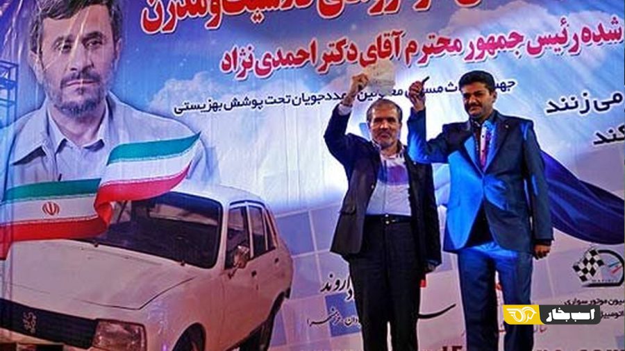 پژو 504 احمدی نژاد