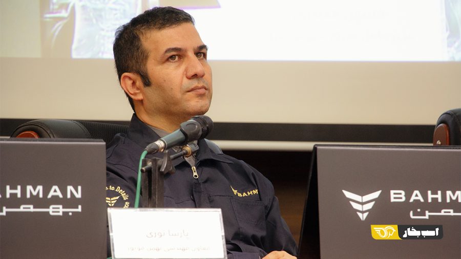 گروه بهمن