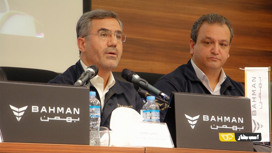 گروه بهمن