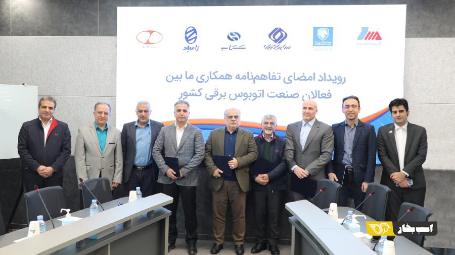 اولین نشست صنفی فعالان صنعت اتوبوس برقی در شرکت مکو با محوریت استقرار زیر ساخت های شارژ
