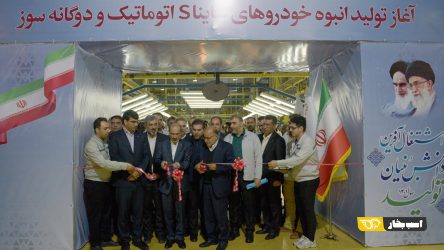 آغاز تولید ساینا S اتوماتیک و دوگانه سوز