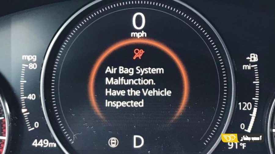 چراغ هشدار کیسه هوا یا ایربگ