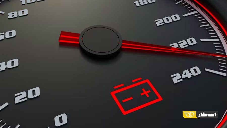 چراغ هشدار دینام یا باتری 