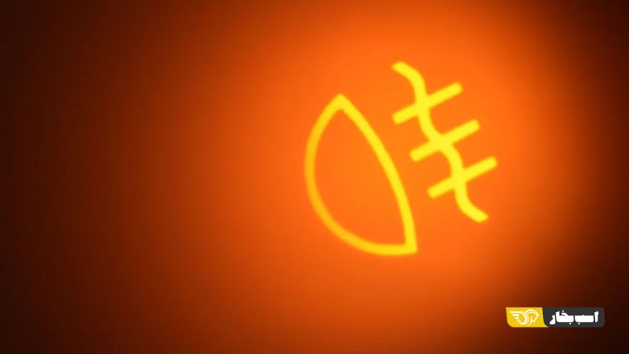 علائم روشن بودن چراغ های خودرو