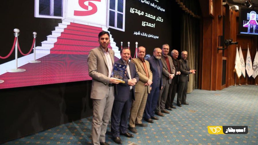 روابط عمومی ایران