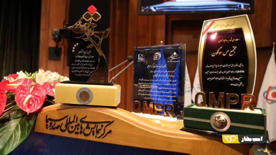 روابط عمومی ایران
