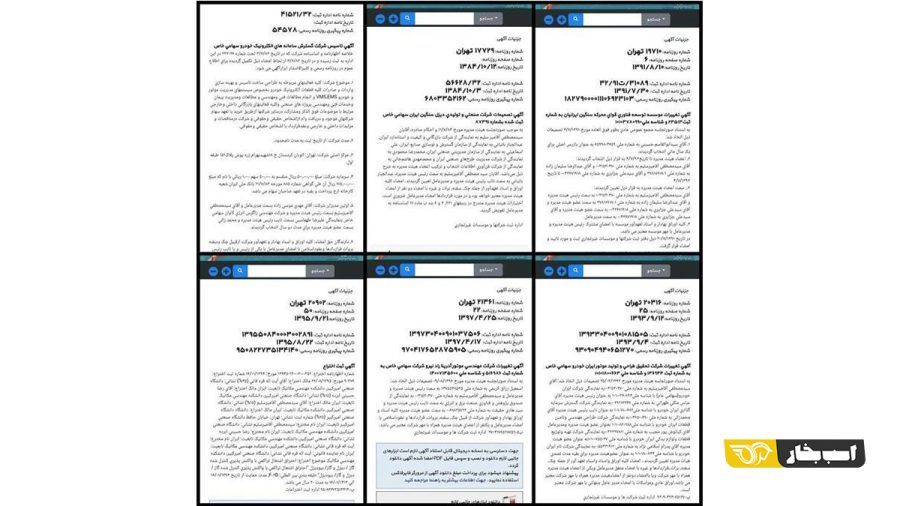 مخالفان واردات خودروهای کارکرده