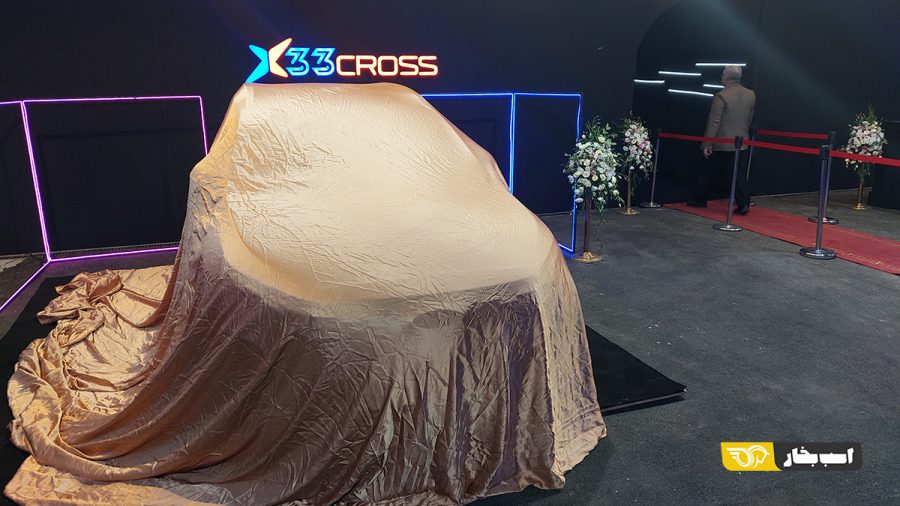 رونمایی ام وی ام X33 کراس