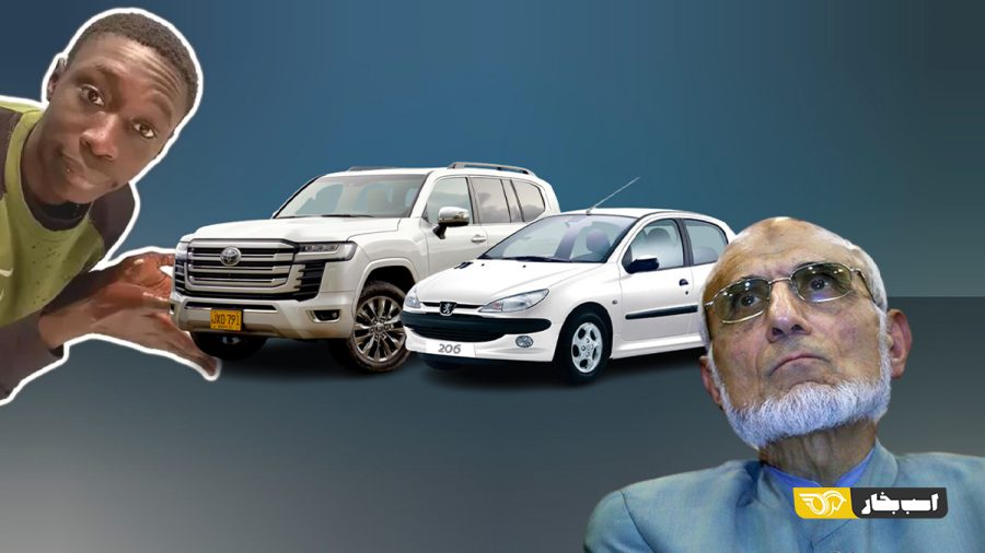 لندکروز و پژو 206