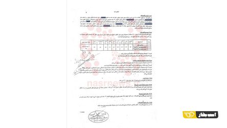 سند واگذاری 300 شاسی بلند به مجلس + ویدیو