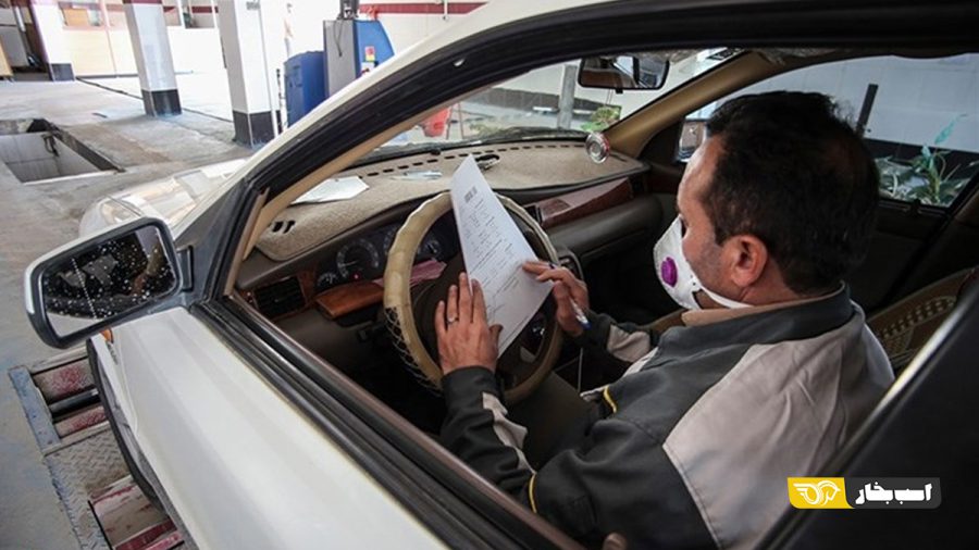 معاینه فنی سیار