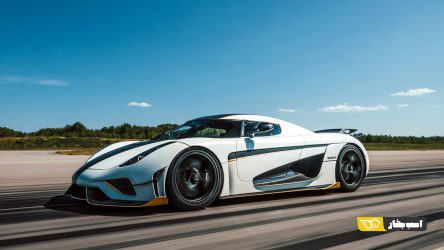 کونیگزگ رگرا (Koenigsegg Regera) رکورد 0-400-0 را شکست
