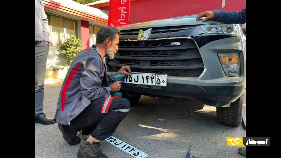 کینگ لینگ تاگا پلاک شد