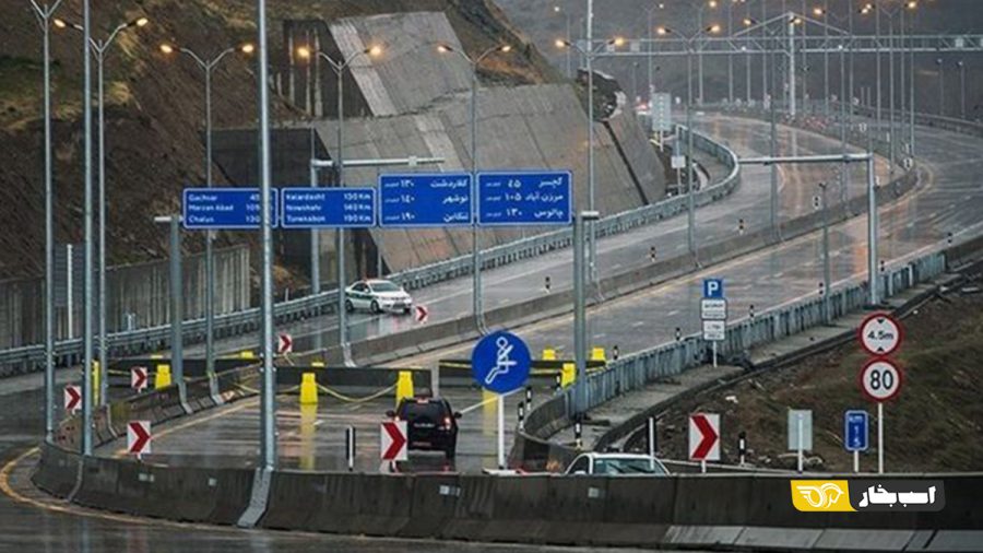 عوارض جاده ای